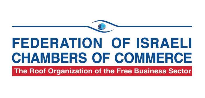 Federation of Israeli Chambers of Commerce