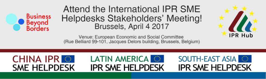 International Intellectual Property Rights SME Helpdesks Stakeholders’ Meeting